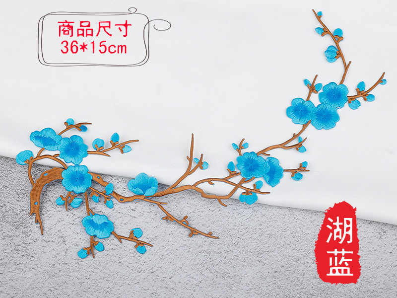 Parche de tela bordado antiguo equipo de estilo bordado Plum bordado parche de tela Plum parche cheongsam caliente parche de estilo chino