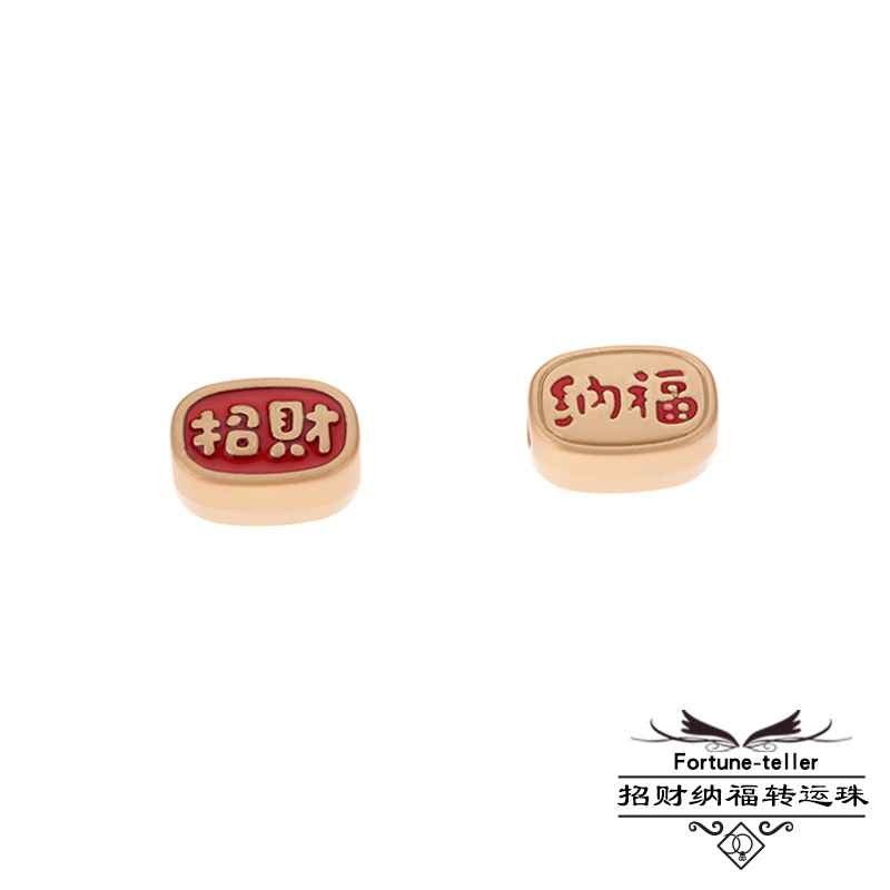 Double-sided two-color red bracelet