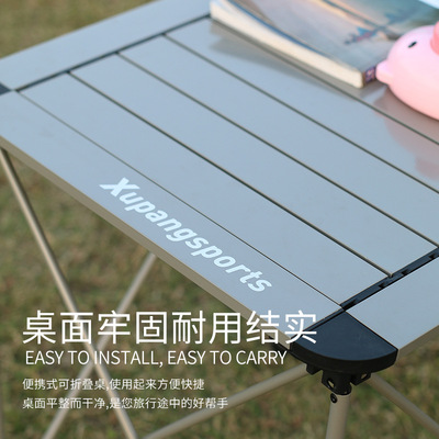 清倉 承重150斤加高全鋁桌戶外便攜式折疊小桌子野營燒烤露營桌椅