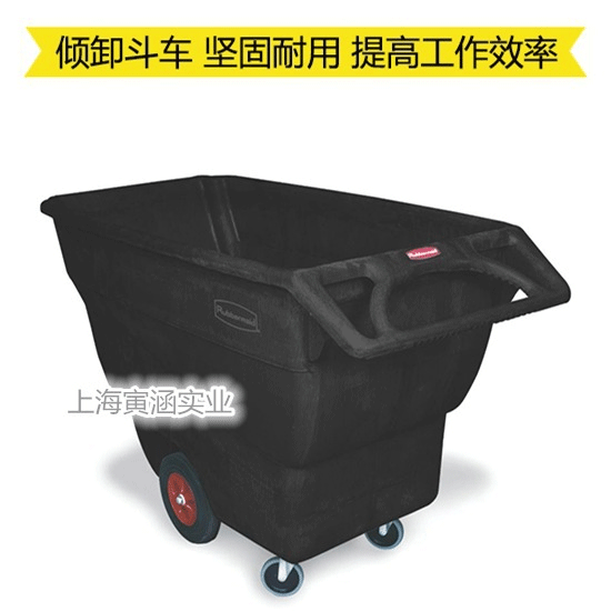 Rubbermaid乐柏美清洁布草车垃圾车方形斗车工具车FG101300