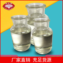 聚丙二醇PPG3000PPG-3000聚丙烯醇3000丙二醇聚醚批发BDO优级品