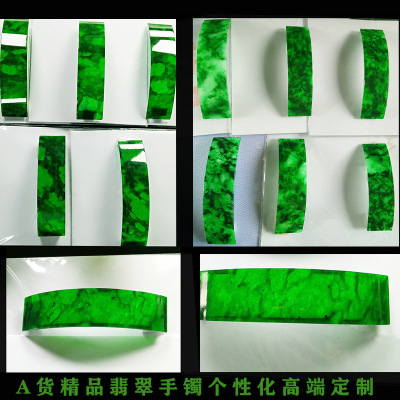 冰种飘阳绿翡翠手镯拱形片a货金镶玉镯花青翡翠镯子k金包玉镯定制