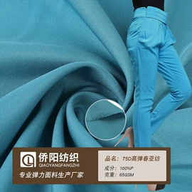 涤纶面料;交织类;涤棉混纺