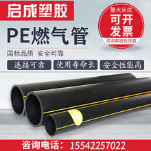 HDPEȼ���ȫ���ϸ��ܶȾ���ϩ�ܲ���Ȼ���Ӛ⌣�ù���