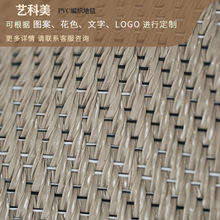 �S���ṩ���õ�̺�͏d���|��������|���s�M�PVC������̺���l