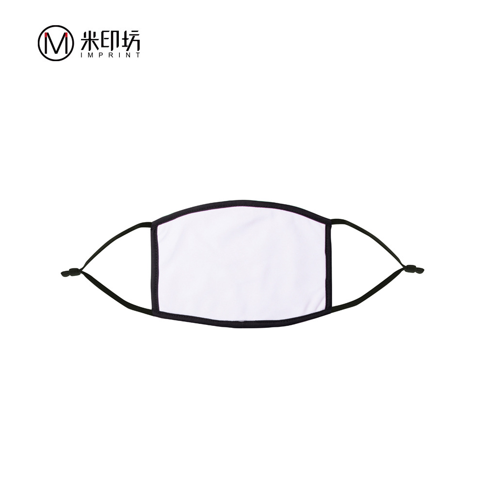 14*20cm大号涤+棉口罩防尘面罩个性订制来图印制配黑色弹力耳带