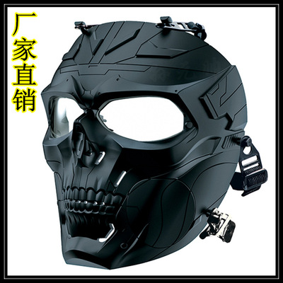 萬聖節面具聚會遊戲骷髅頭CS戰術裝備戶外騎行全臉防護面罩 軍迷