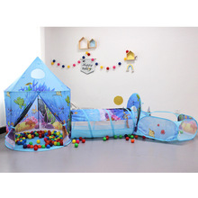 儿童帐篷三件套男孩城堡女孩游戏屋 婴儿玩具帐篷海洋球池围栏