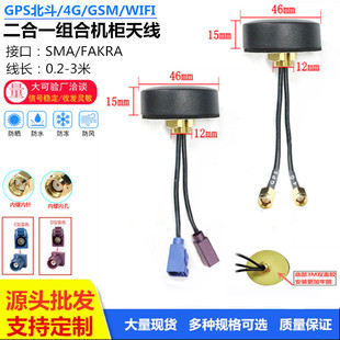 GPS�����M���쾀����һ܇�d������λ�쾀GSMGPRS GSM2G3G4G FAKRA