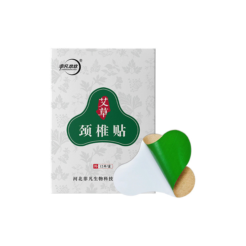 艾草頸椎貼關節貼艾葉艾灸貼肩頸貼自發熱膝蓋貼去富貴包一件代發