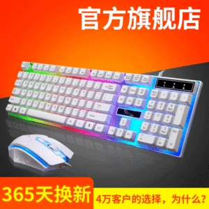 追光豹 Комплект, механический ноутбук, клавиатура, мышка, G21