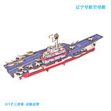 Деревянная игрушка, реалистичная модель корабля, головоломка, корабль, 3D, DIY