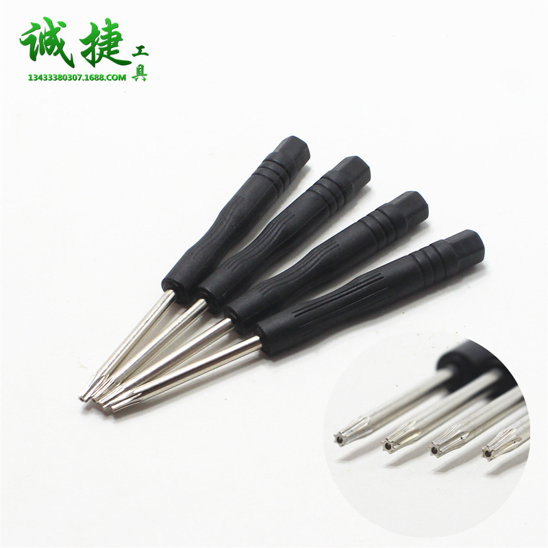 Screwdriver