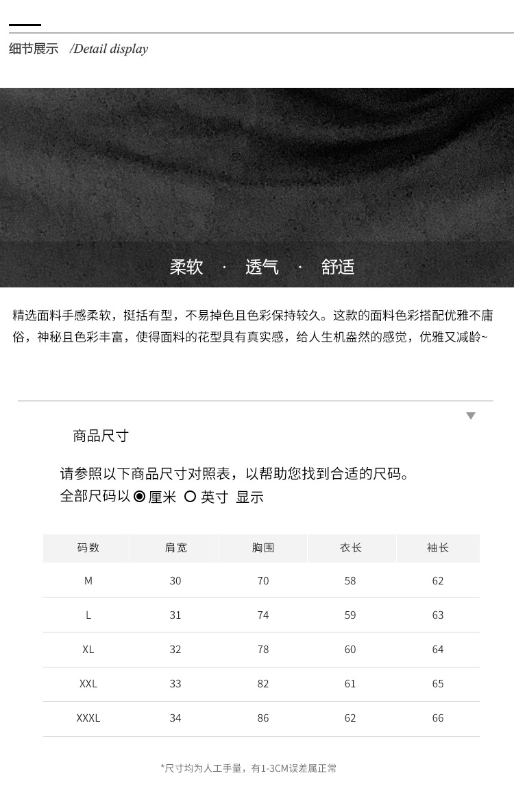 一键复制_20200629000415