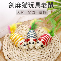 Sisal Strip Patterned Mouse Pet Sound Toy Chewing Small Mouse Cat Toy for Cats Nail Grinding Supplies Wholesale