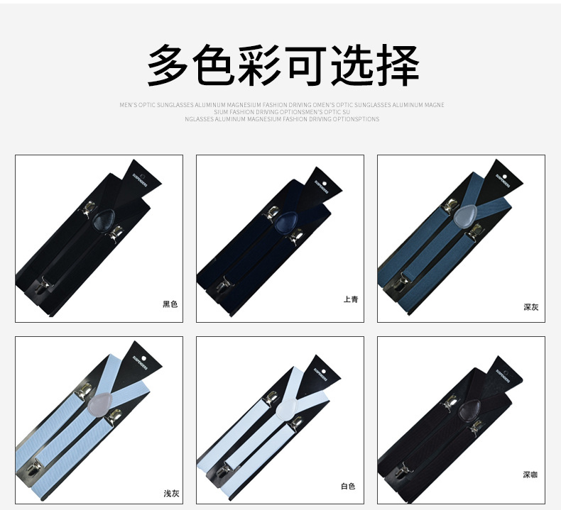 第一款套版详情_09