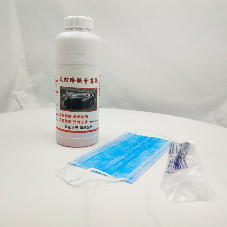 微信图片_20200113102314