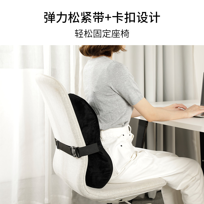 办公室座椅记忆棉靠垫 椅子腰垫护腰定制 腰部支撑座椅靠背|ms