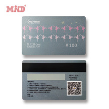 pvc塑料卡印刷會員卡定制vip貴賓超市積分卡片定做磁條卡名片制作
