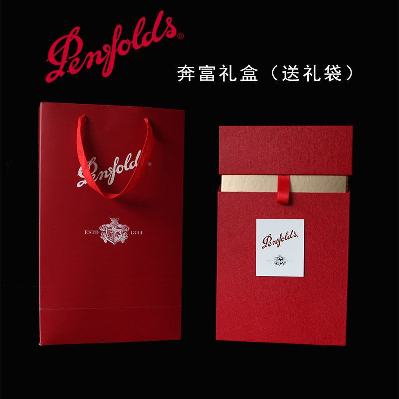 红酒葡萄酒奔富407酒盒长城通用纸盒红酒包装盒389双支礼盒酒盒|ru