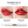 Lipstick, raincoat, waterproof lip gloss, does not fade, long-term effect, lip care