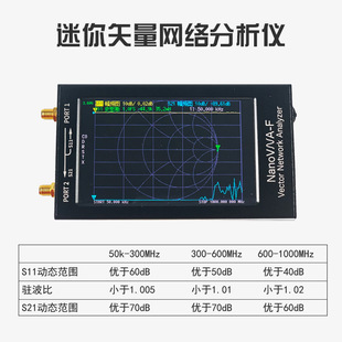 NanoVNA-F 4.3��ʸ���W�j�����x HF VHF UHF �쾀�����x �v����