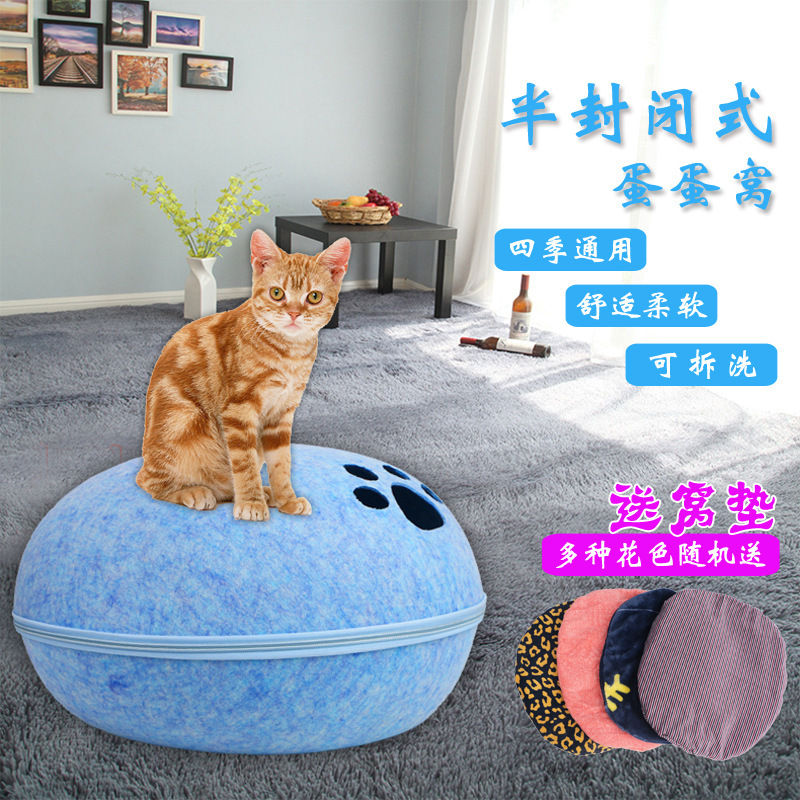 Four Seasons universal gato Nido invierno cálido nido de mascotas almohadilla gruesa semicerrada gato casa extraíble y lavable fieltro nido de cáscara de huevo