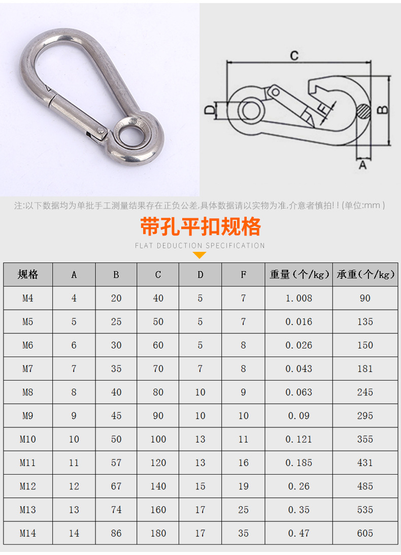 高鹏链条_08-1_02