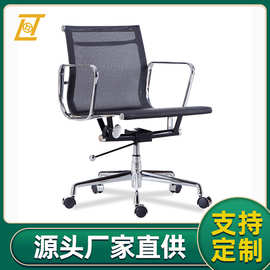 厂家供应人休工学椅子 纳米网布办公椅办公椅 职员 网布 办公网椅