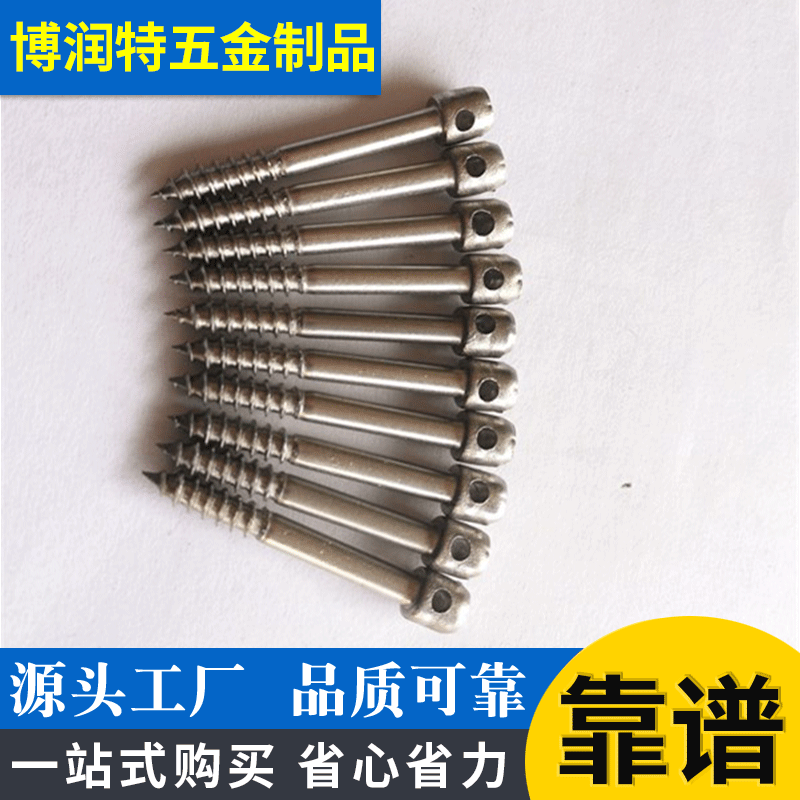 供应不锈钢304尖尾自攻铅封螺丝 单双孔铅封螺钉 品种齐全 价优