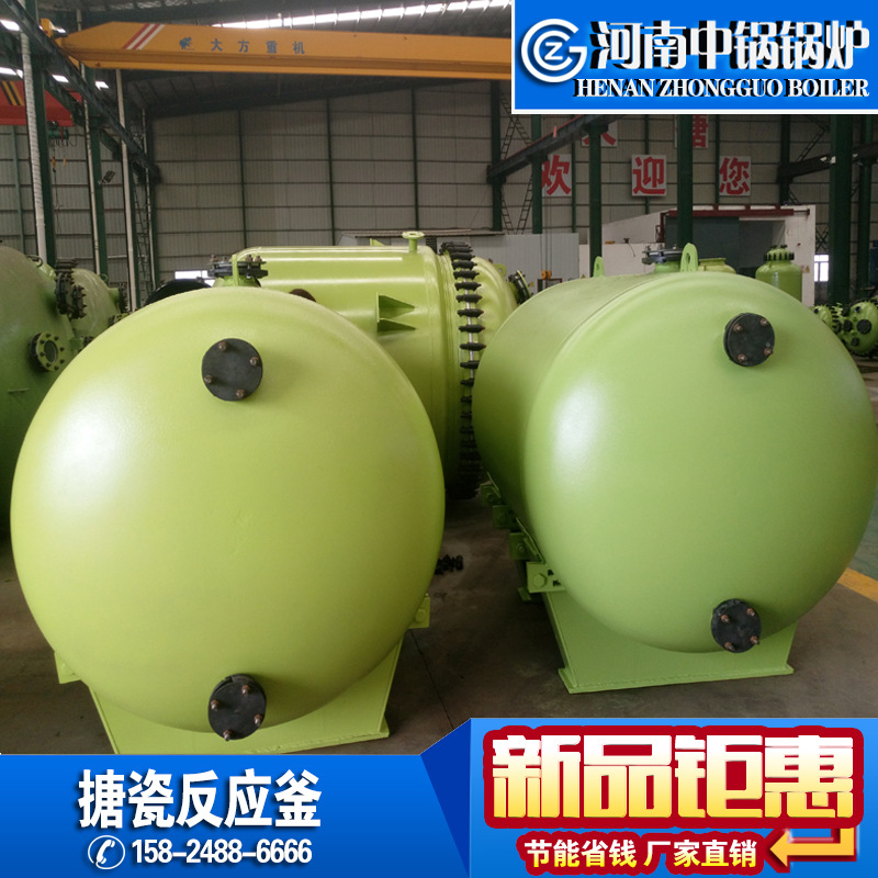化工厂 制药厂用反应釜设备 容量2000L不锈钢反应釜 搪瓷反应釜