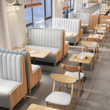 网红奶茶店咖啡厅小吃店卡座沙发酒吧餐饮食堂桌椅西餐厅桌椅组合