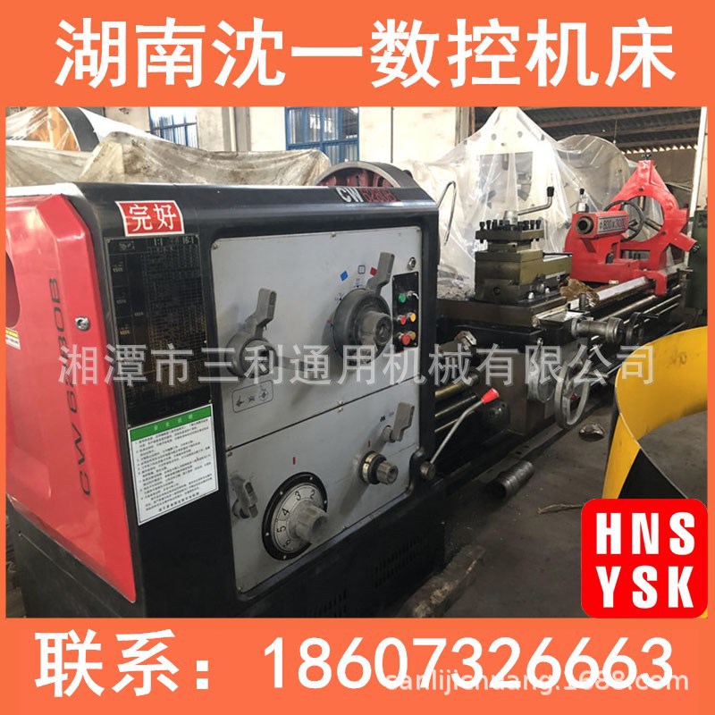 现货推荐沈阳产CW6280马鞍车床 转让二手车床 精度高 含税包运费