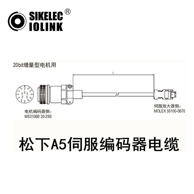 松,下A4伺服编码器电缆MFECA0xx0ESD-L