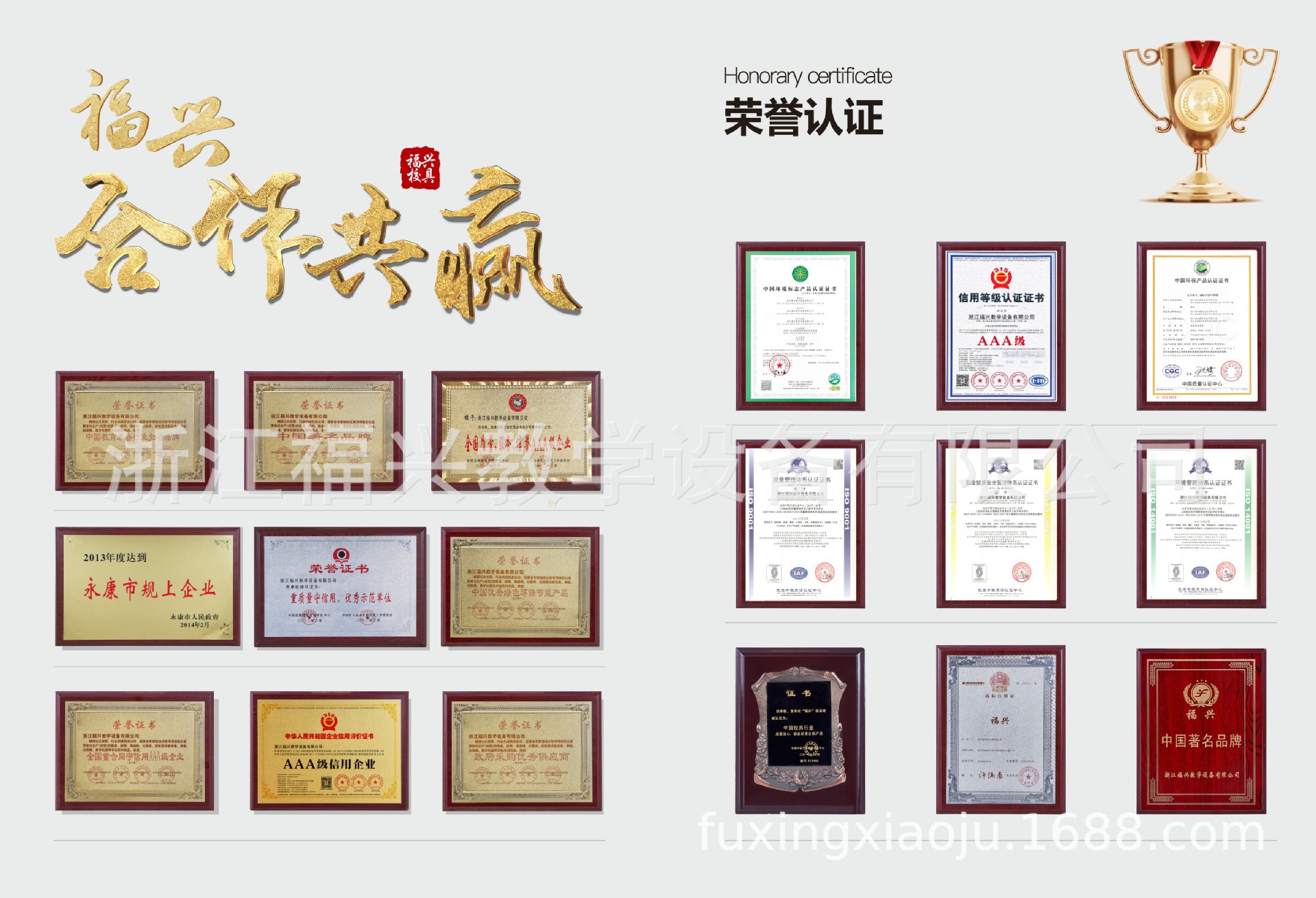 Fuxing Correct File A.CDR_0005