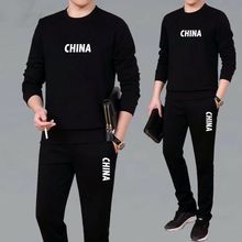 套装男春秋两件套大码休闲男士运动服套装中年长袖上衣男青年套装