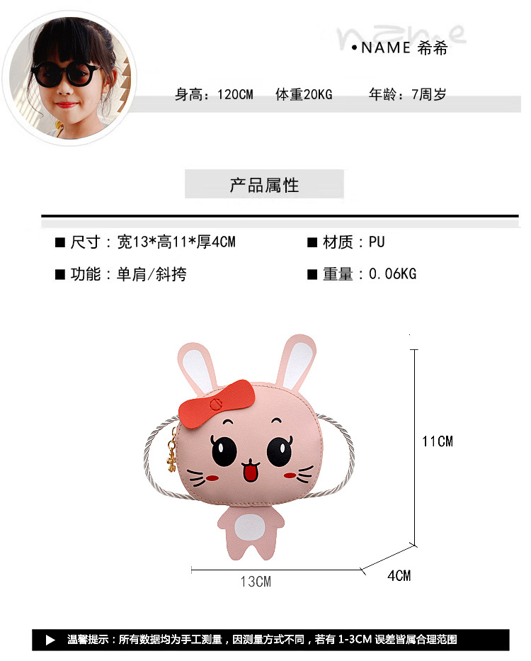 New children's small bags, girls' crossbody bags, cute baby coin purges, accessory bags, cartoon and cute single-shoulder bags, trendy undefined