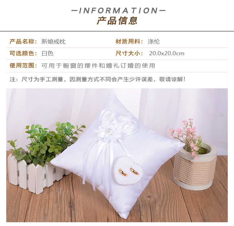 New creative white wedding ring pillows, camellia accessories, square ring boxes, bride and groom ring holders, wholesale wedding supplies detail image 2