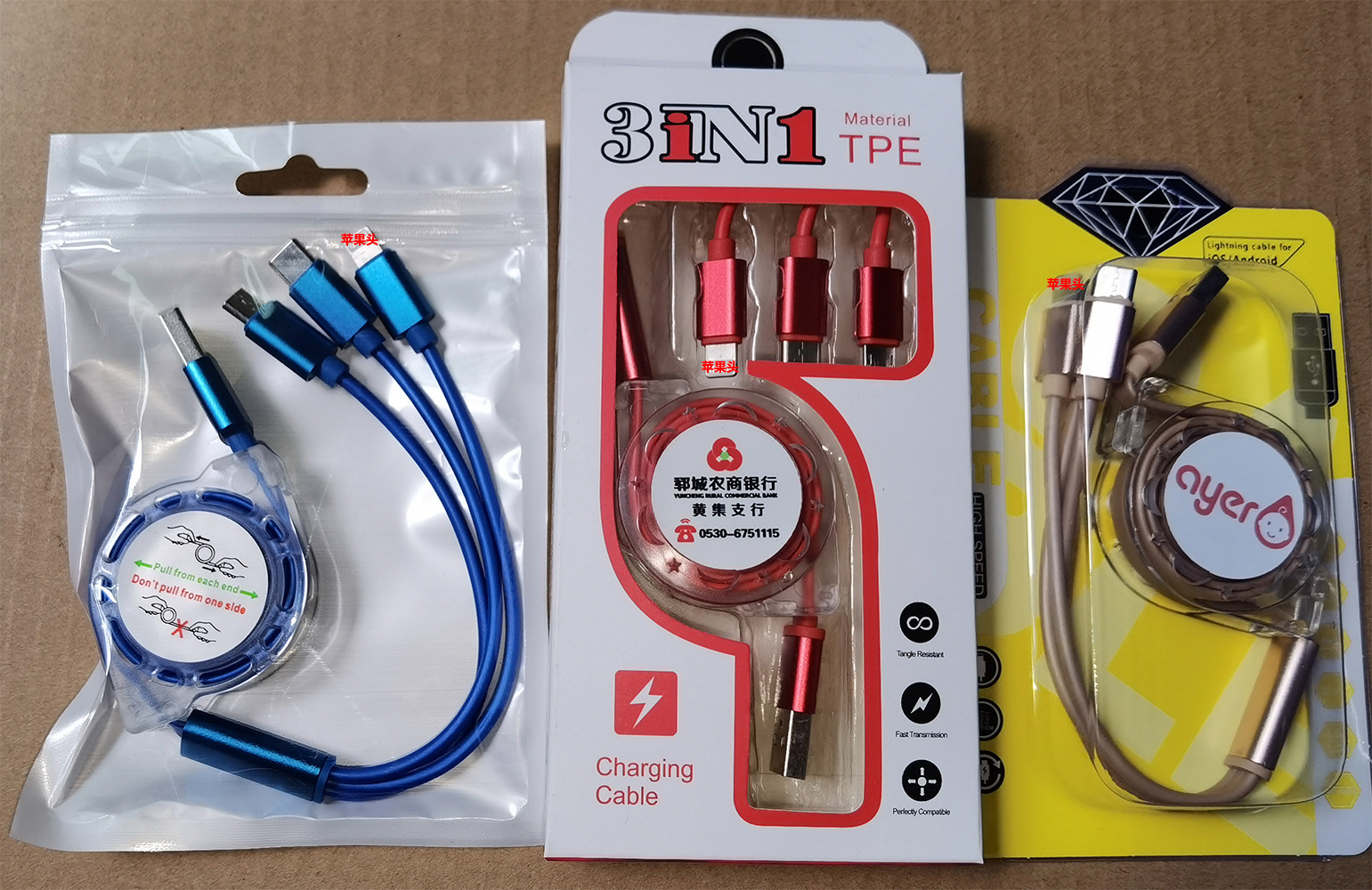 Factory wholesale, one-piece consignment gift, retractable data cable, logo, one-to-three retractable data cable, charging cable pic 2