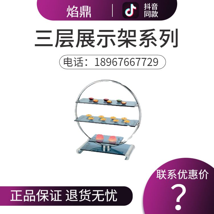 KINGO���󾫹� ����Բ��չʾ��ϵ�е���̨��Ʒչʾ�ܳ���ֱ���ؼ�