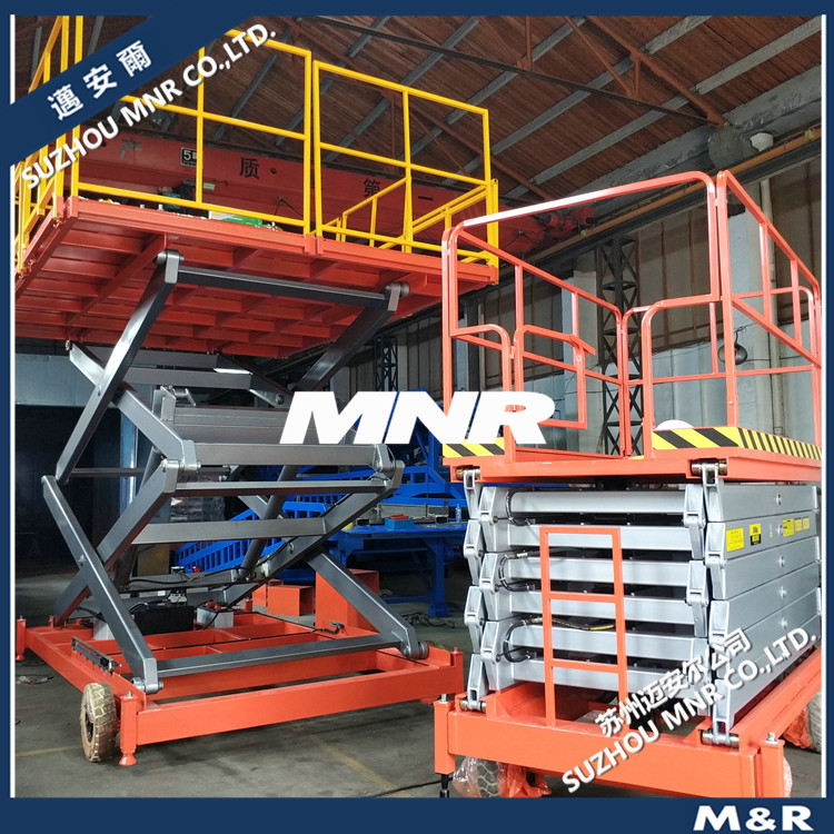 【可靠耐用】10米9米12米各种高度移动式固定式液压升降机