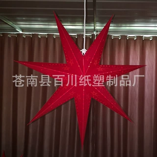 情人节装饰新年店面星星吊饰挂件圣诞商场开业台灯纸七角星灯罩