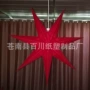 新年星星情人节开业灯罩