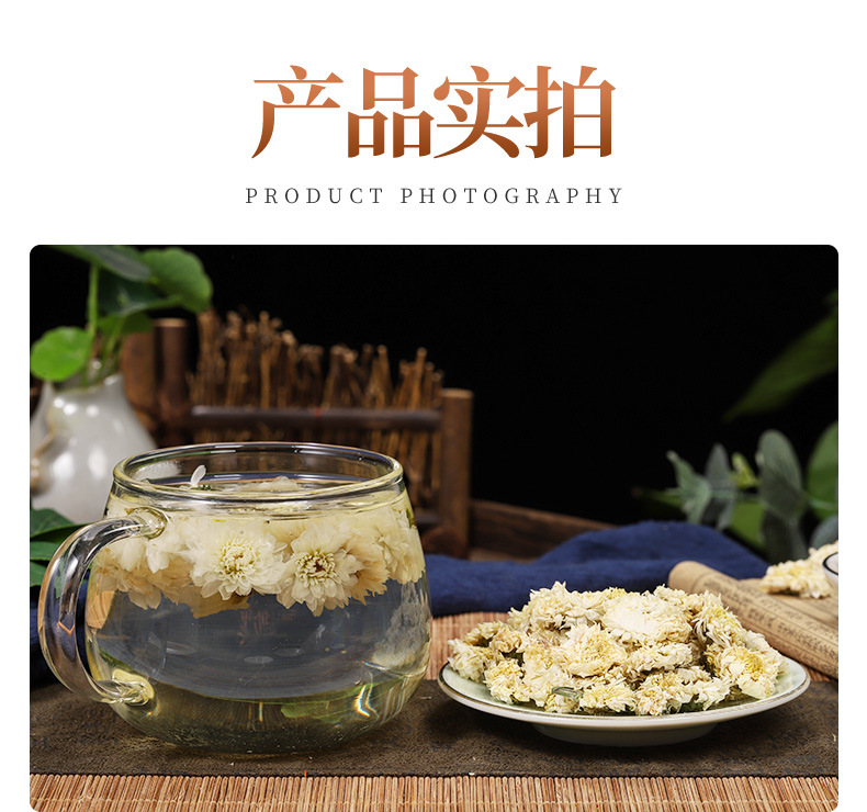 Chrysanthemum Flower (Chrysanthemum morifolium) — Dried Hangzhou & Gong Chrysanthemum Herbal Tea, 500g key features