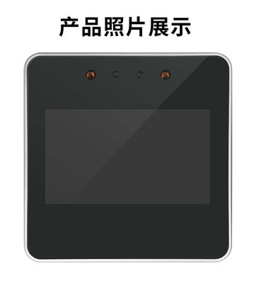 Face Distinguish Integrated machine Attendance Punch Access control Multiplayer Dynamic face Distinguish living thing testing technology support