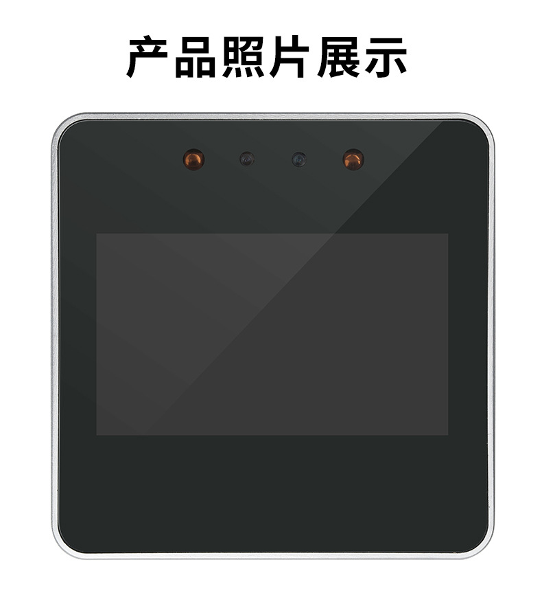 Face Distinguish Integrated machine Attendance Punch Access control Multiplayer Dynamic face Distinguish living thing testing technology support