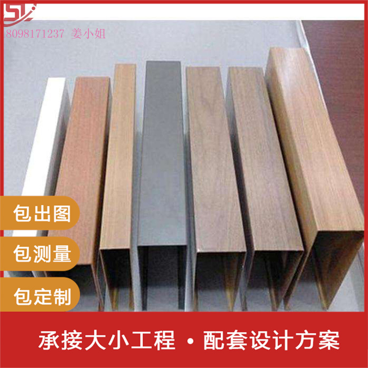 霸辉建材有限公司供应 铝方管铝格栅U型槽天花幕墙方通定制