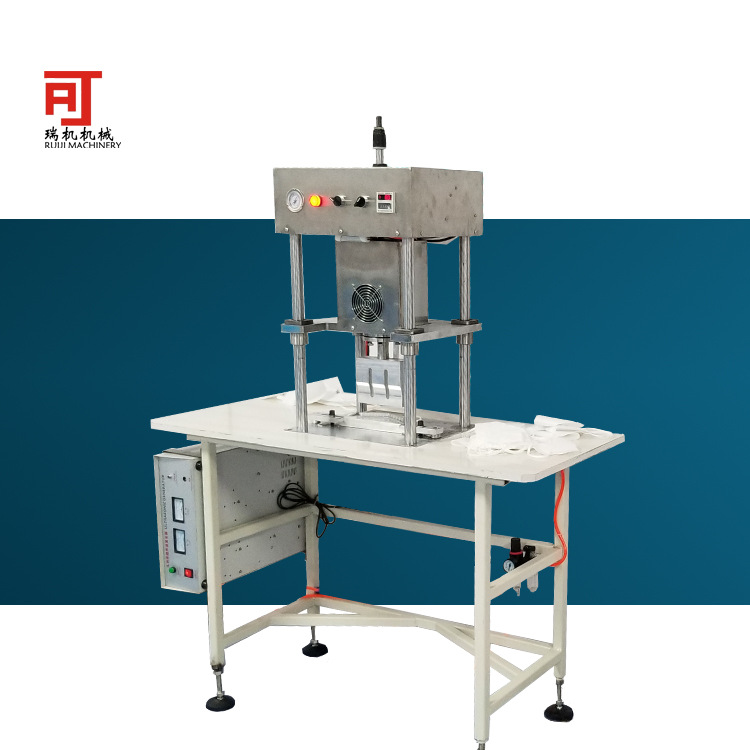 现货 KN95 N95口罩封边机 口罩压边机