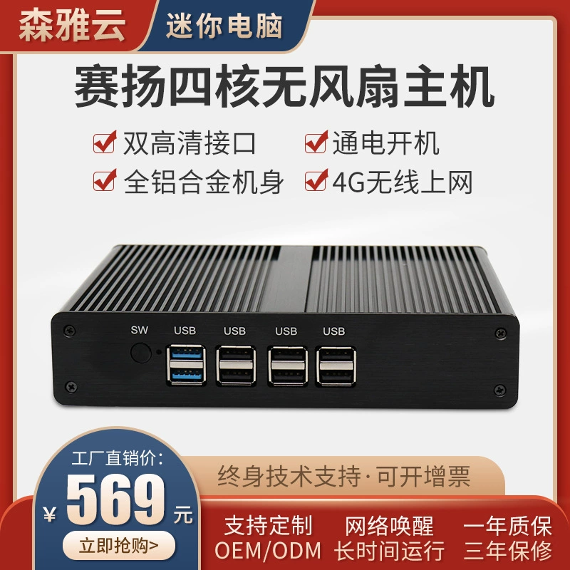 Промышленный контроллер Spot J1900 J1800 Double HD HDMI поддерживает модуль 4G mini host