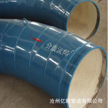 复合耐磨陶瓷弯头内衬管件供应贴片双金属耐高压